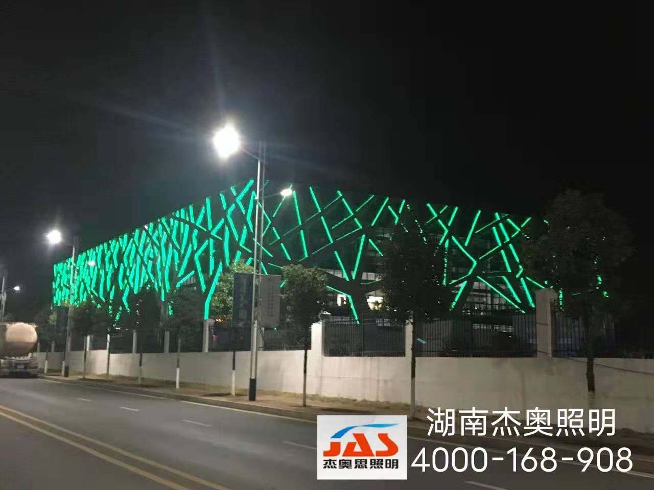 亮化設(shè)計